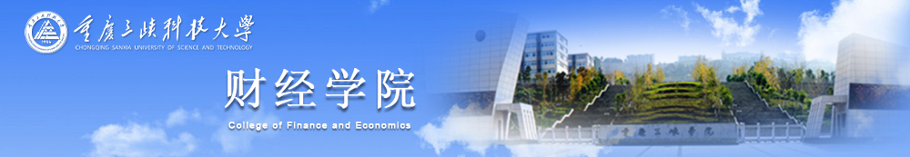 2026年国际足联世界杯